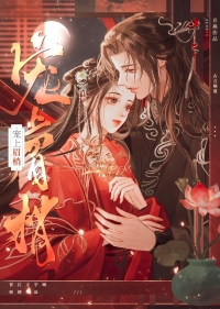 宠上心头小说无防盗