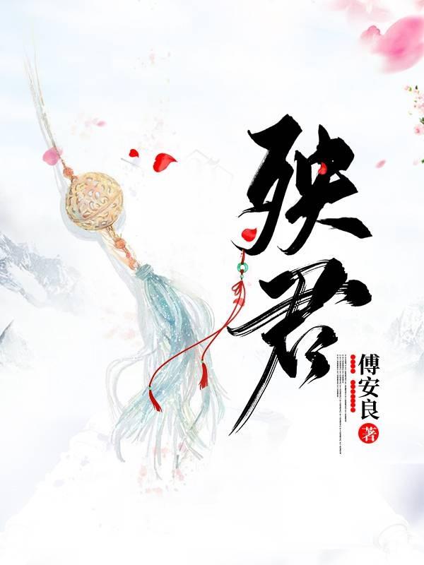 仰君