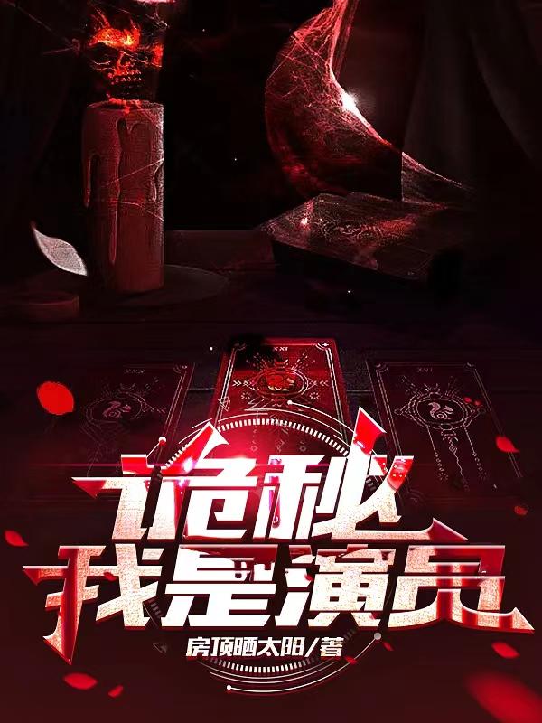 演员sho