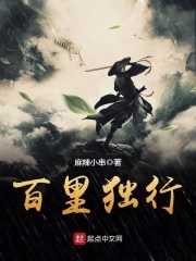 百里杜鹃避暑