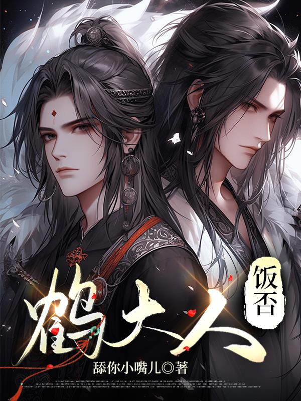 和大人一起读狐狸和乌鸦教学设计