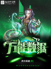 万能数据线一般多少钱
