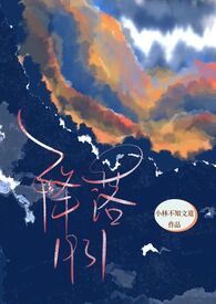 电影降落