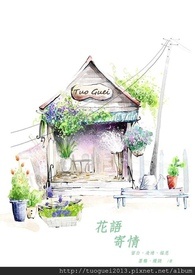 蚝油金钱骨凉菜